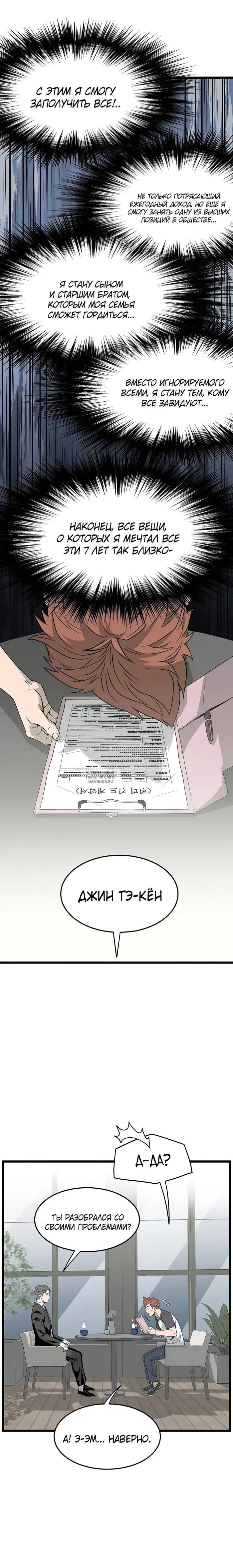 Page 6.000