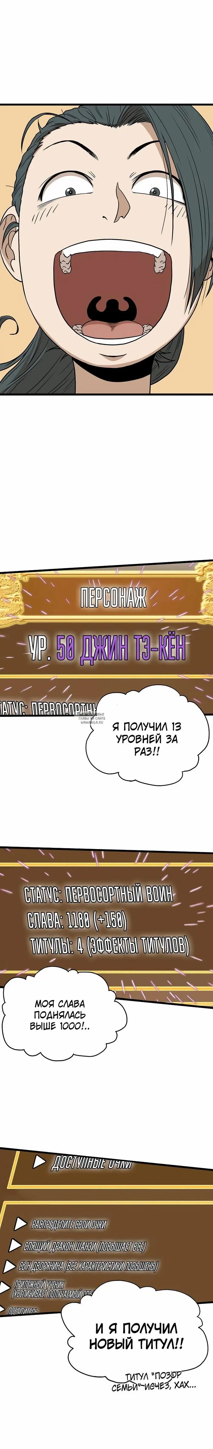 Page 6.000