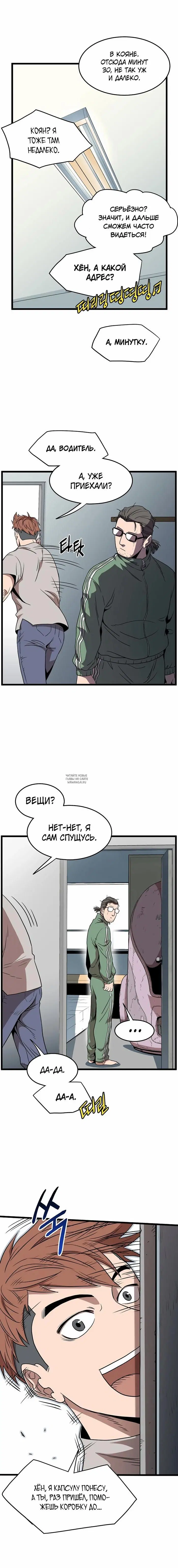 Page 6.000