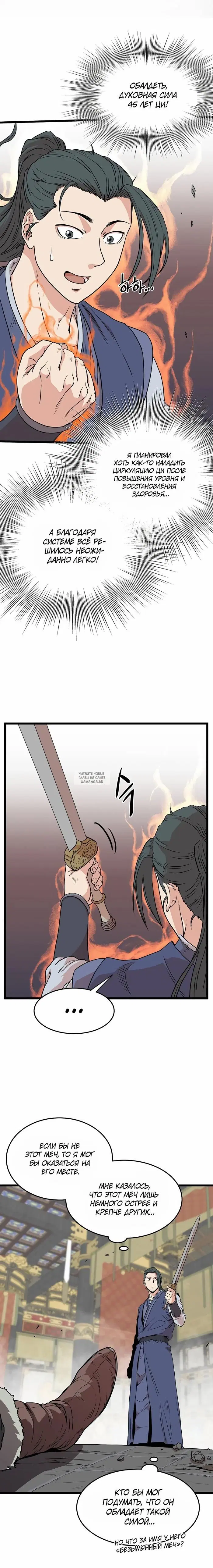 Page 6.000
