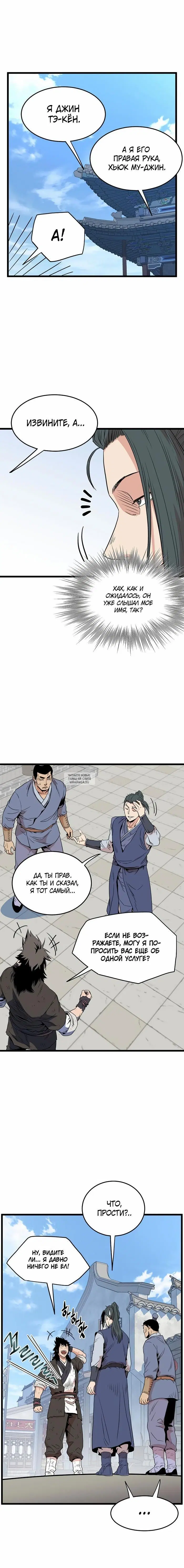 Page 6.000
