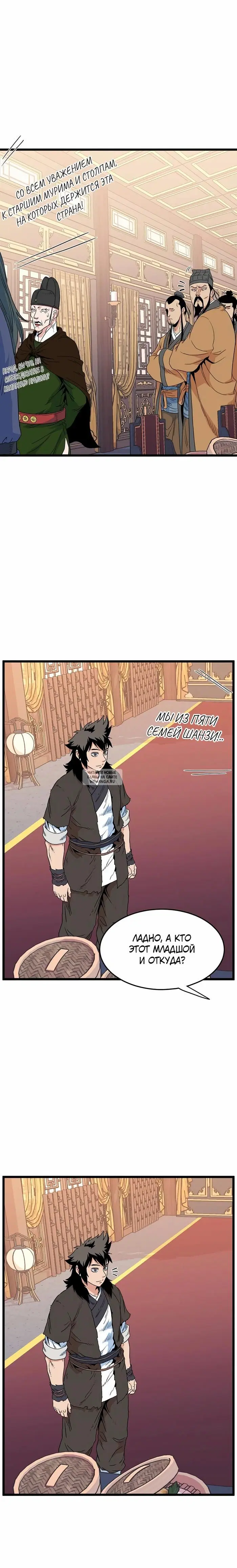 Page 6.000