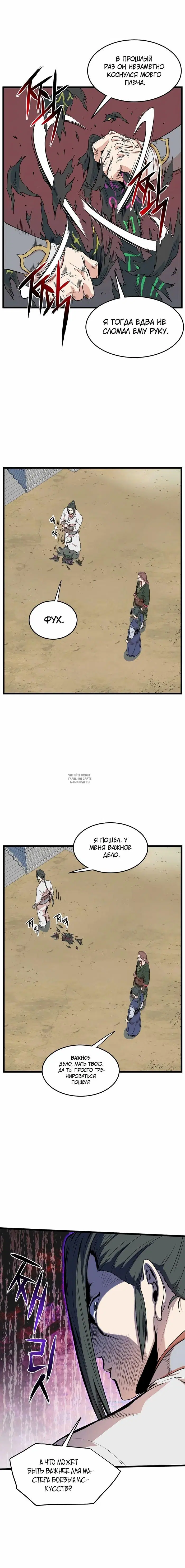 Page 6.000