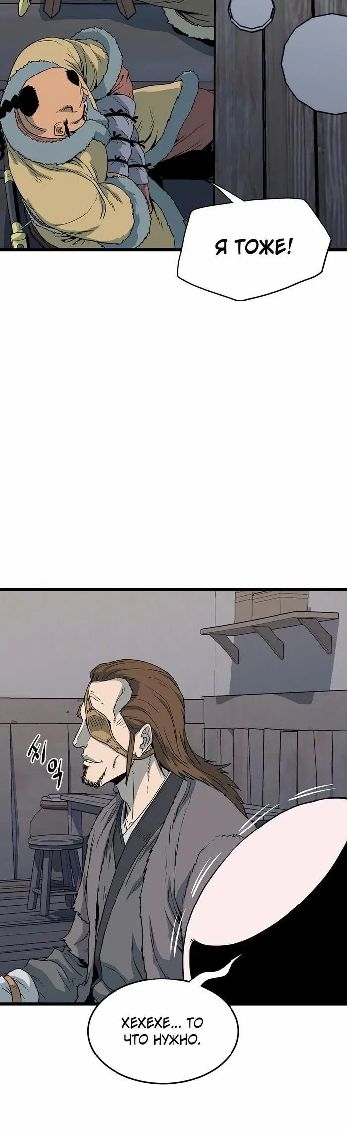 Page 6.001