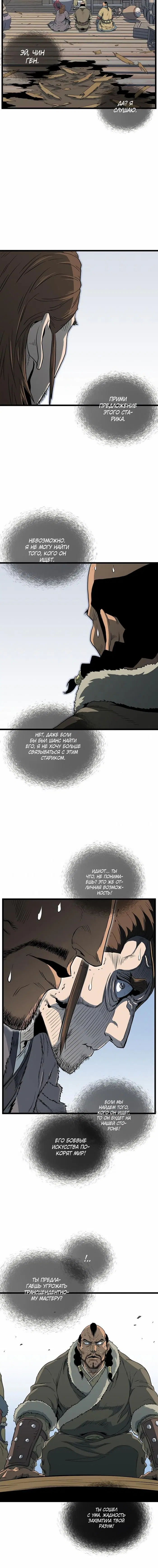 Page 6.001