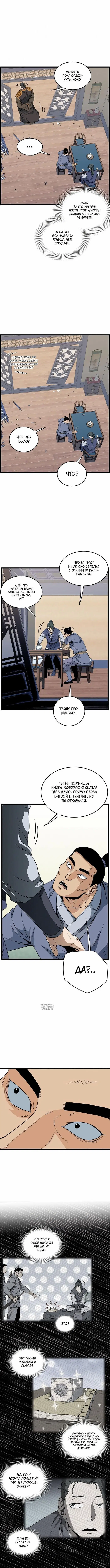 Page 6.000