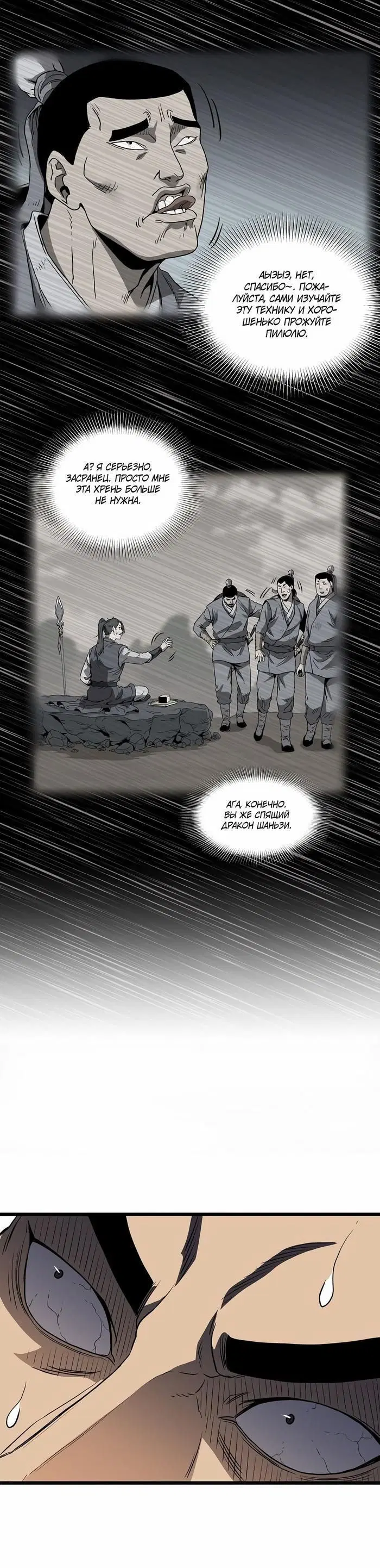 Page 6.001