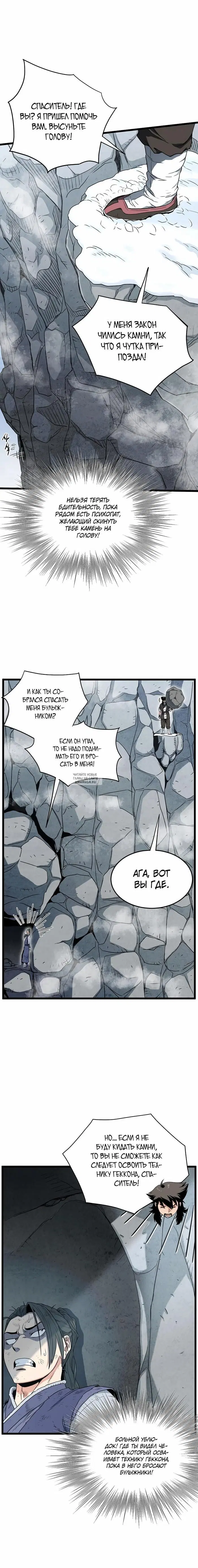 Page 6.000