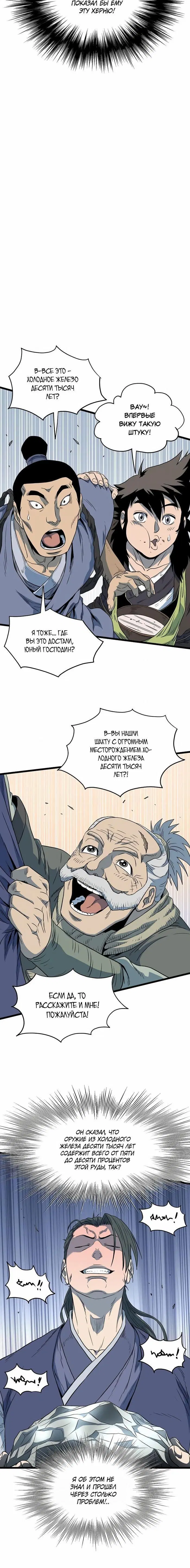 Page 6.001