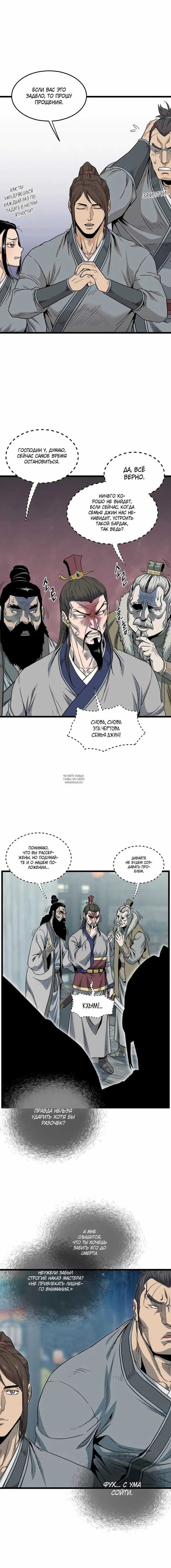 Page 6.000