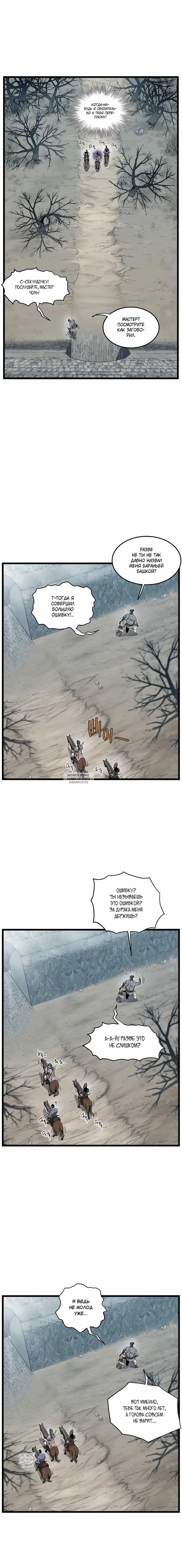 Page 6.000