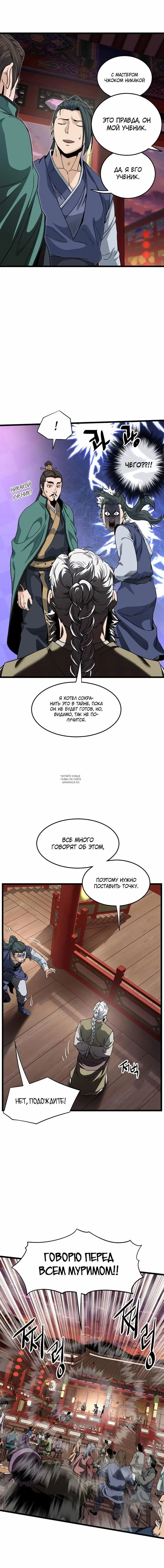 Page 6.000