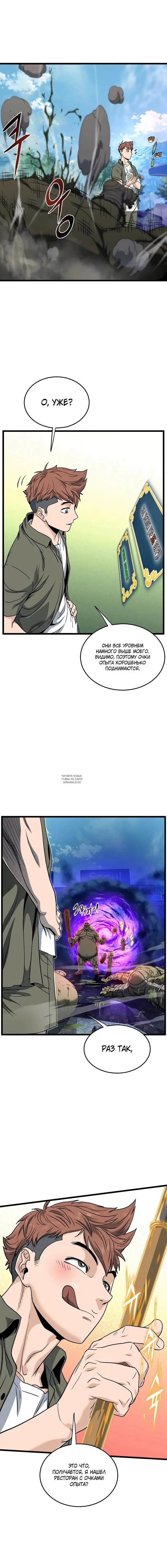 Page 6.000