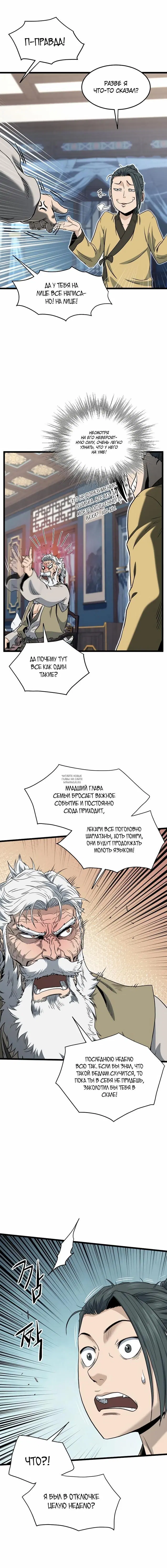 Page 6.000