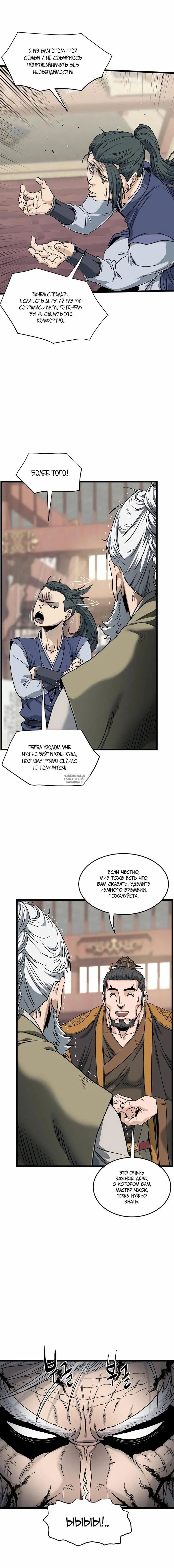 Page 6.000
