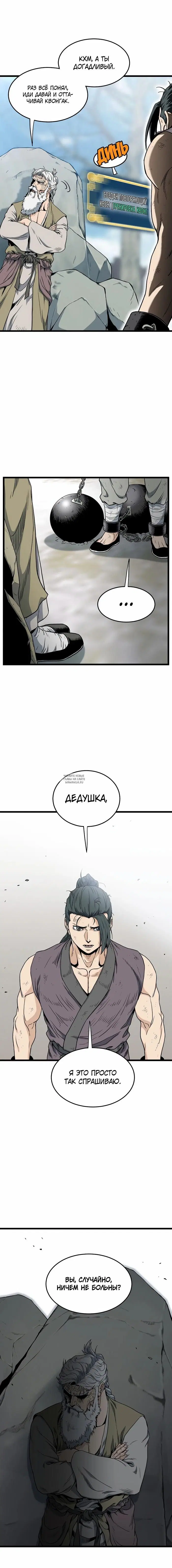 Page 6.000