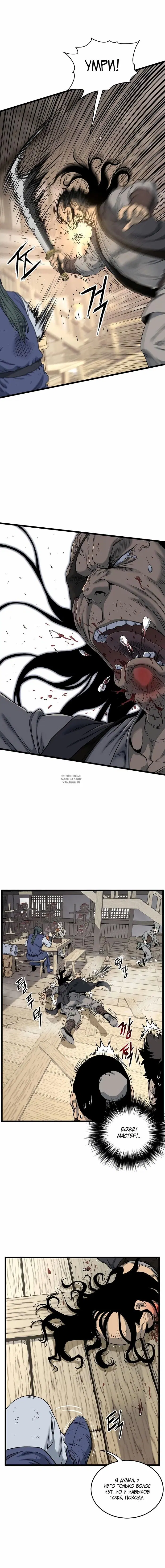 Page 6.000