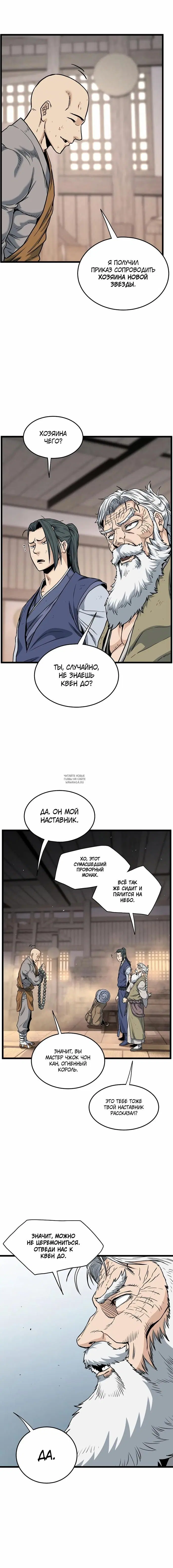 Page 6.000