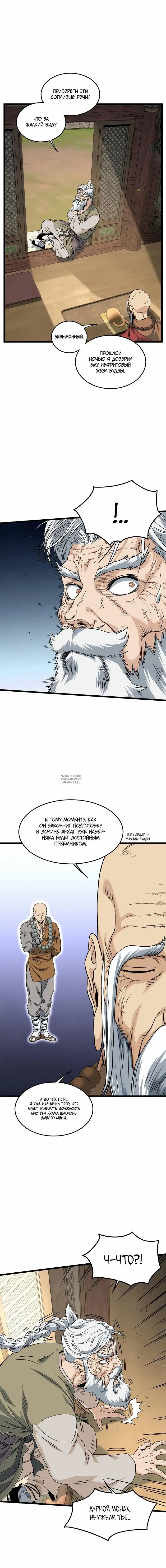 Page 6.000