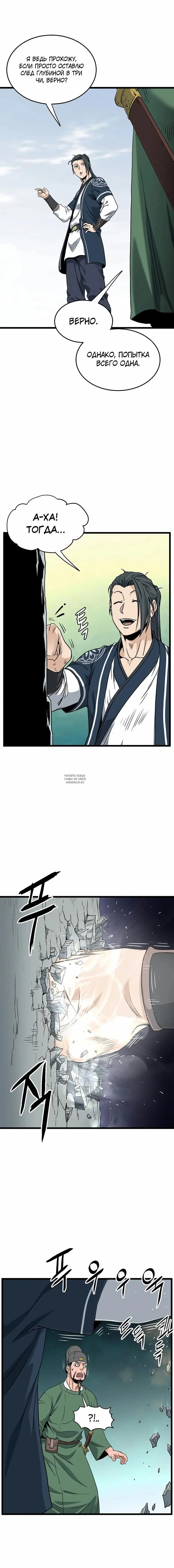 Page 6.000