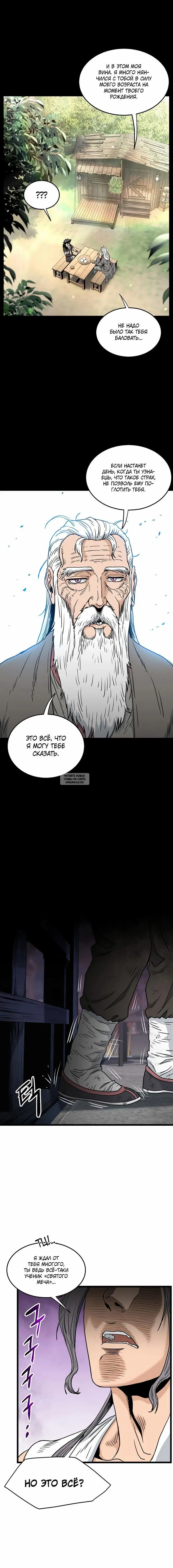 Page 6.000