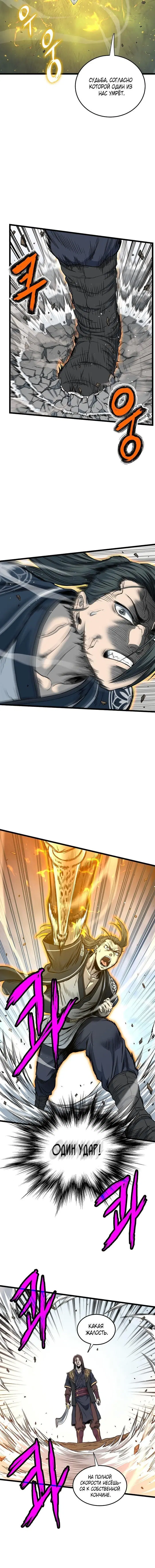Page 6.001