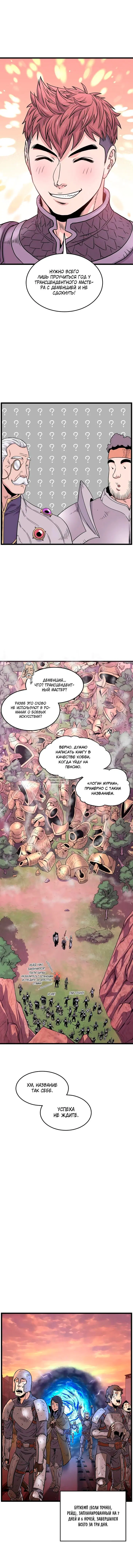 Page 6.000