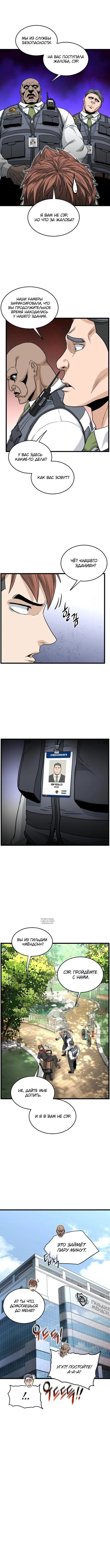 Page 6.000
