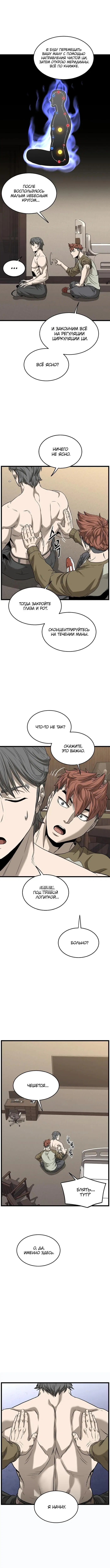 Page 6.000