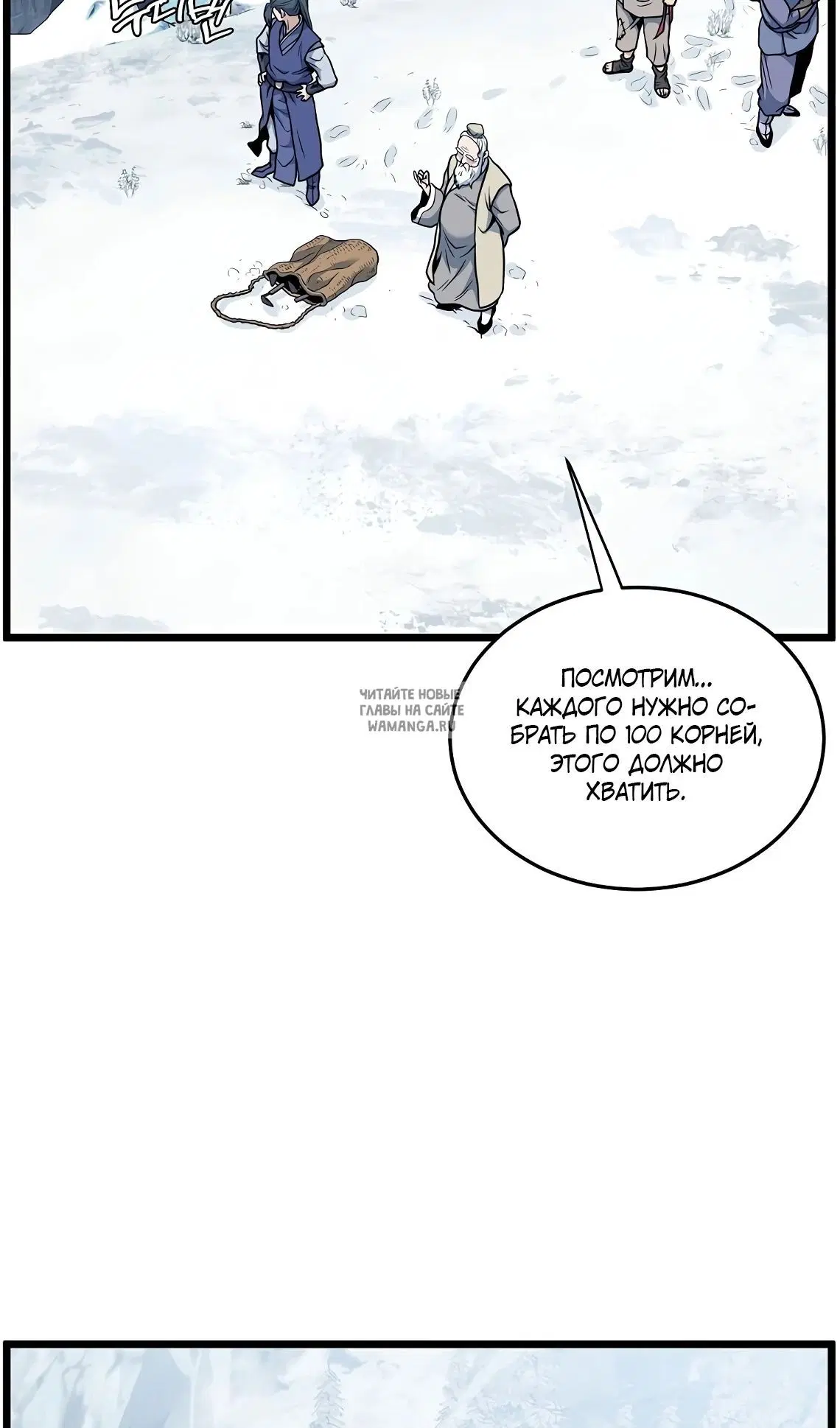 Page 6.000