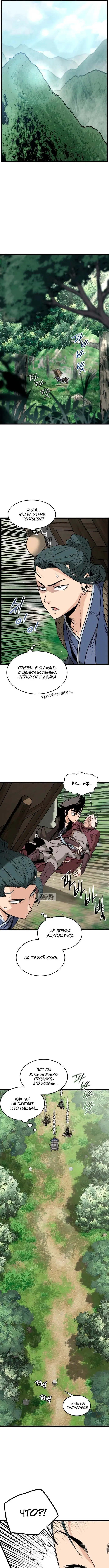 Page 6.000