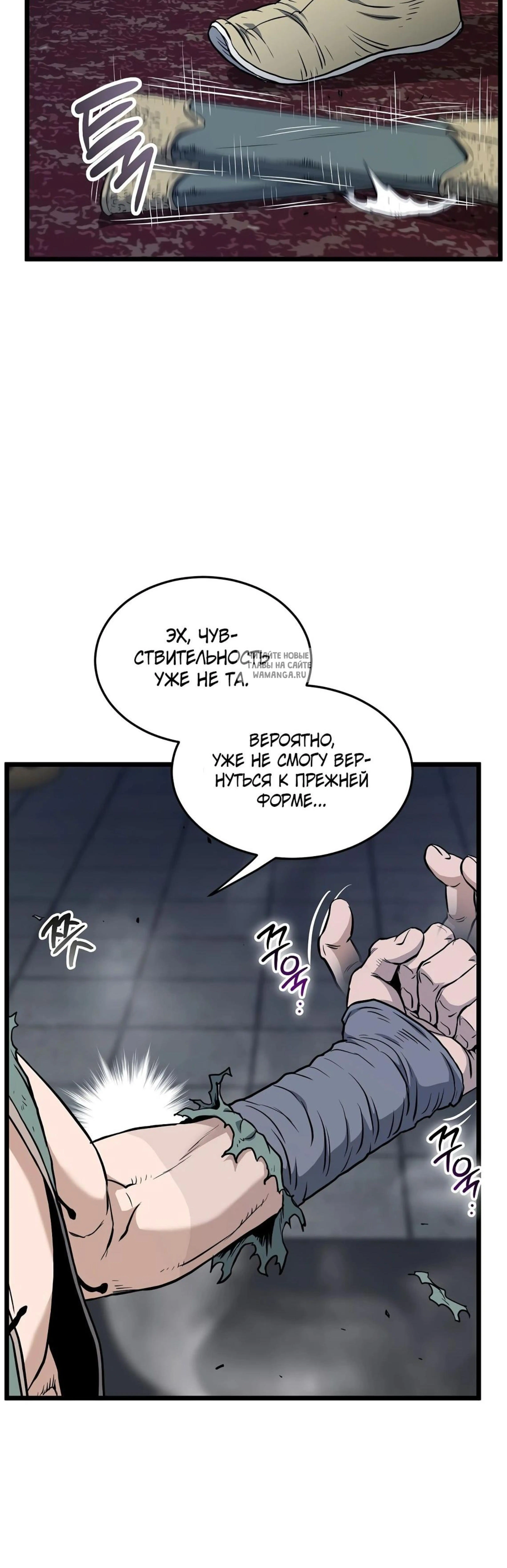 Page 6.001