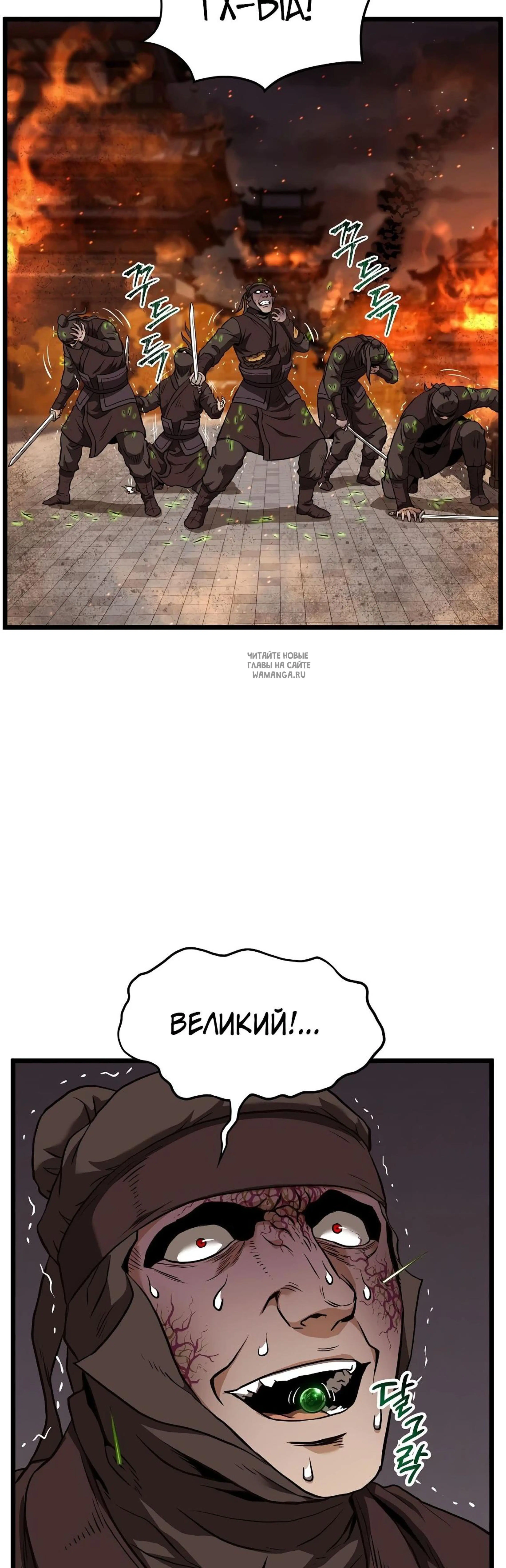 Page 6.001