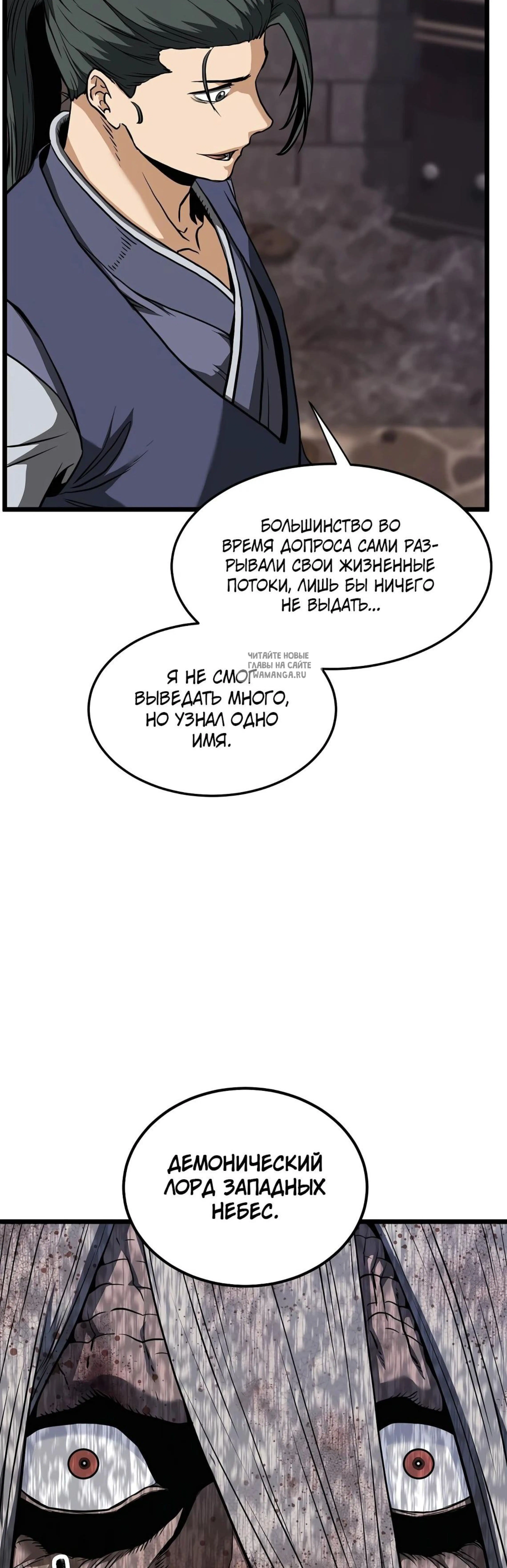 Page 6.001