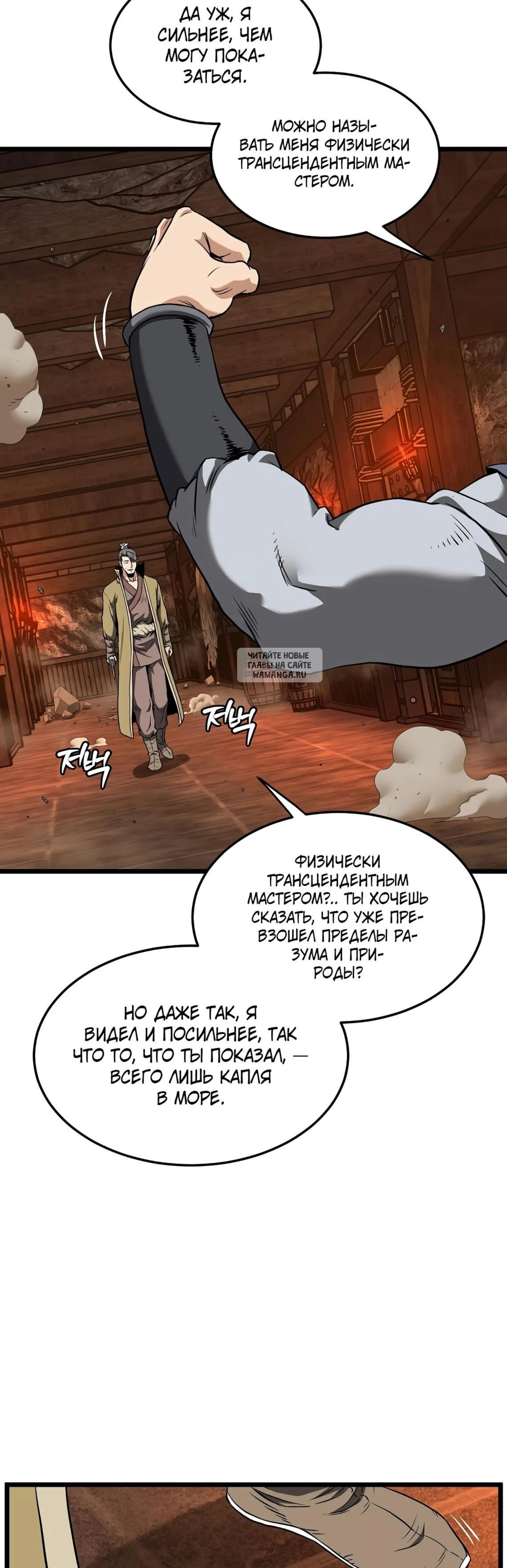 Page 6.001