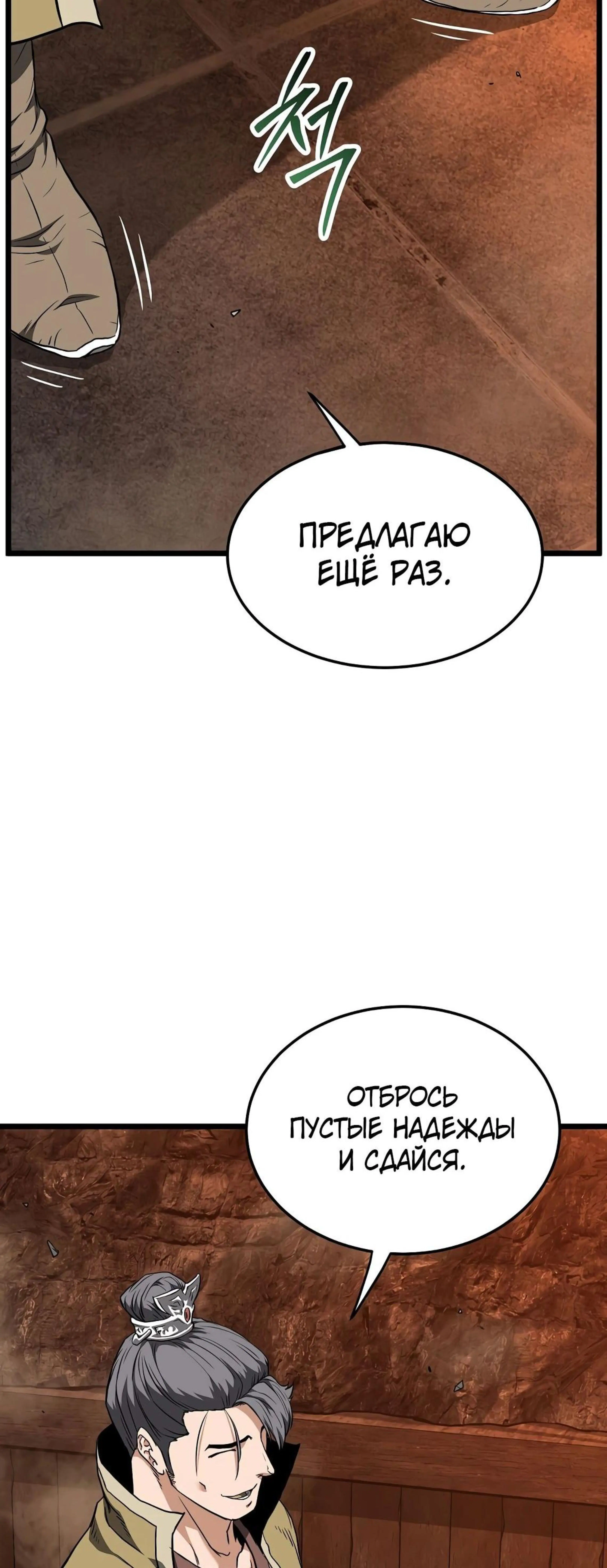 Page 6.002