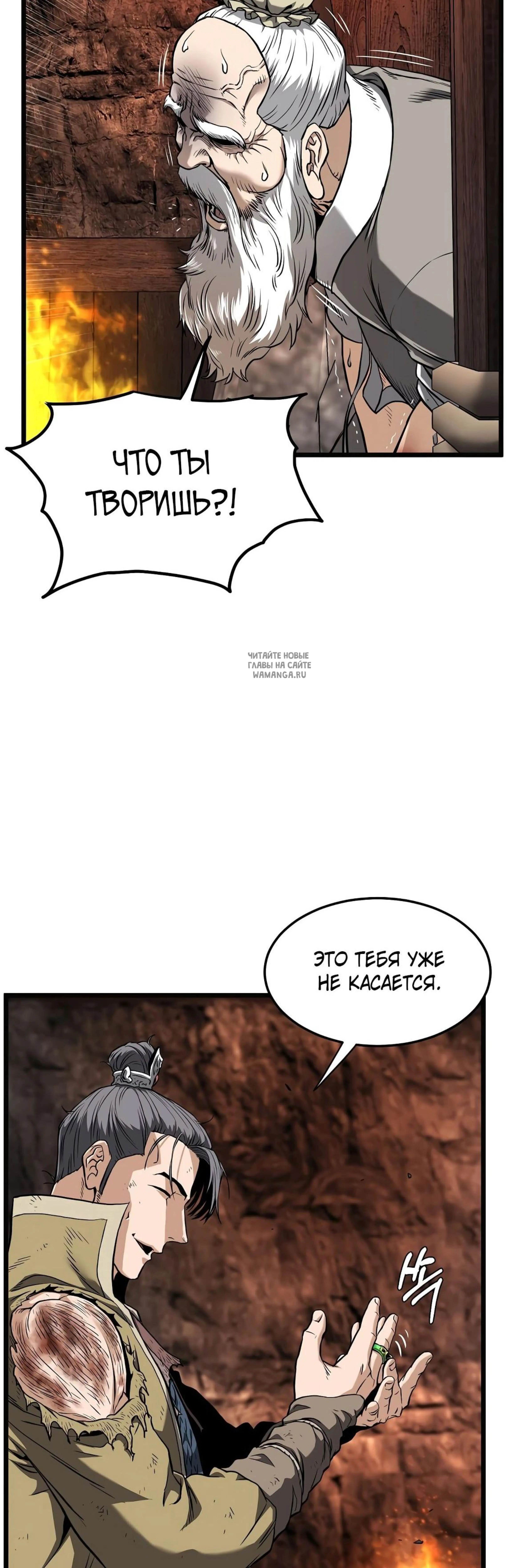 Page 6.001