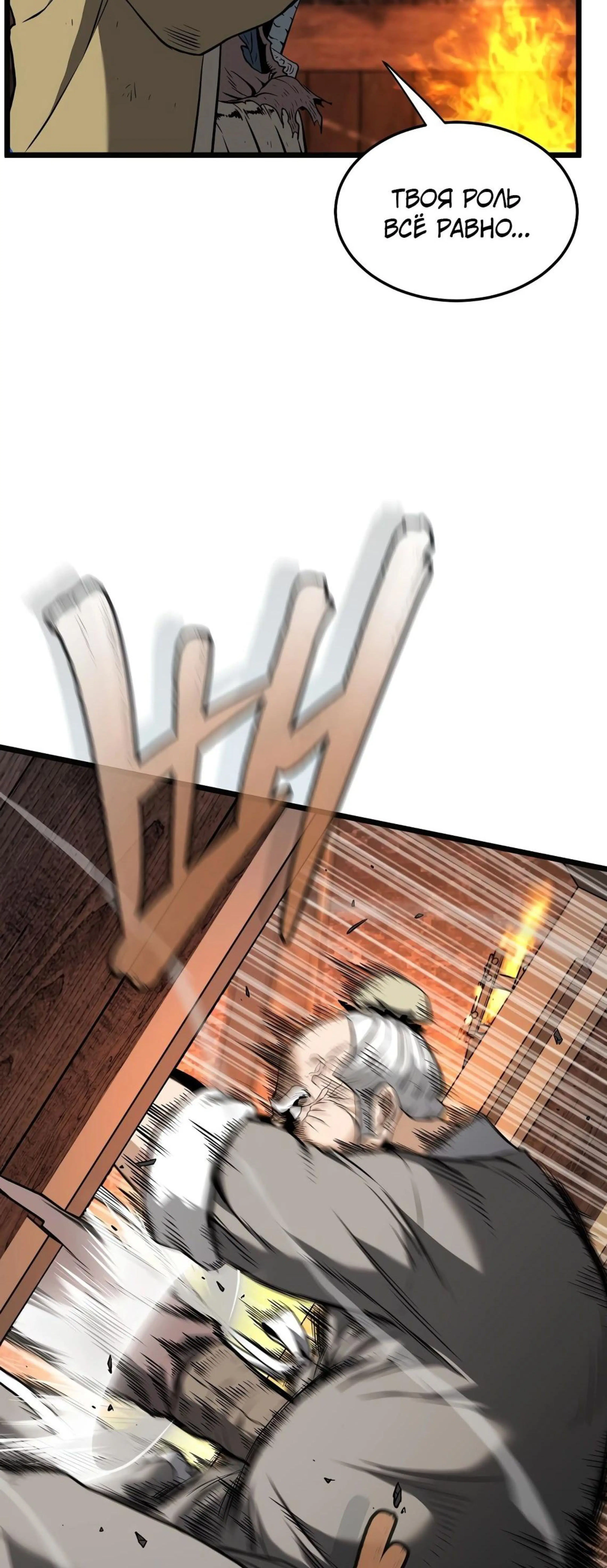 Page 6.002