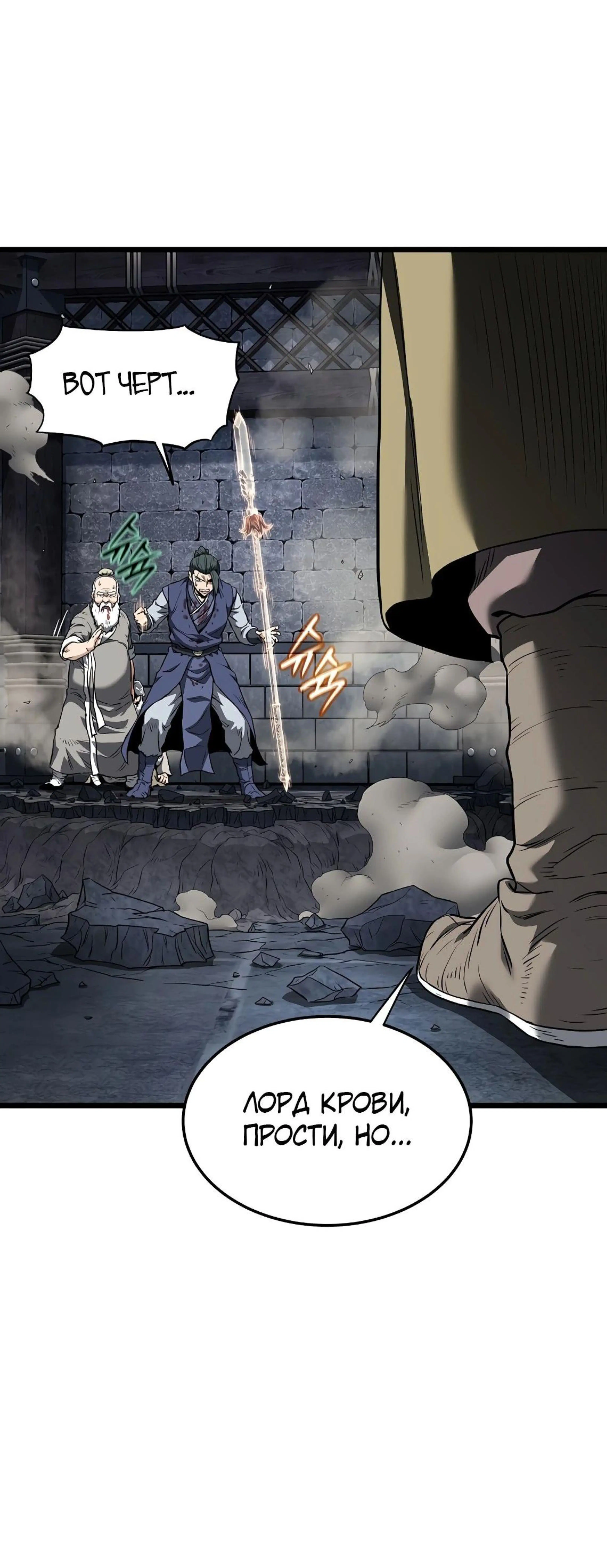 Page 6.002