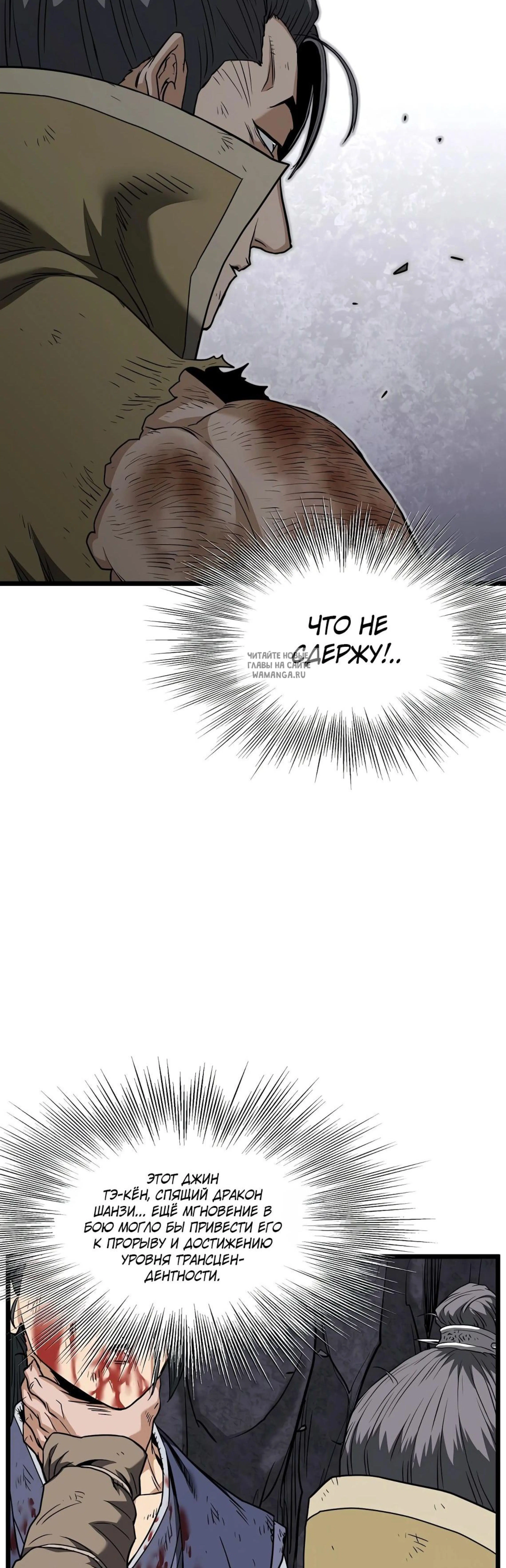 Page 6.001
