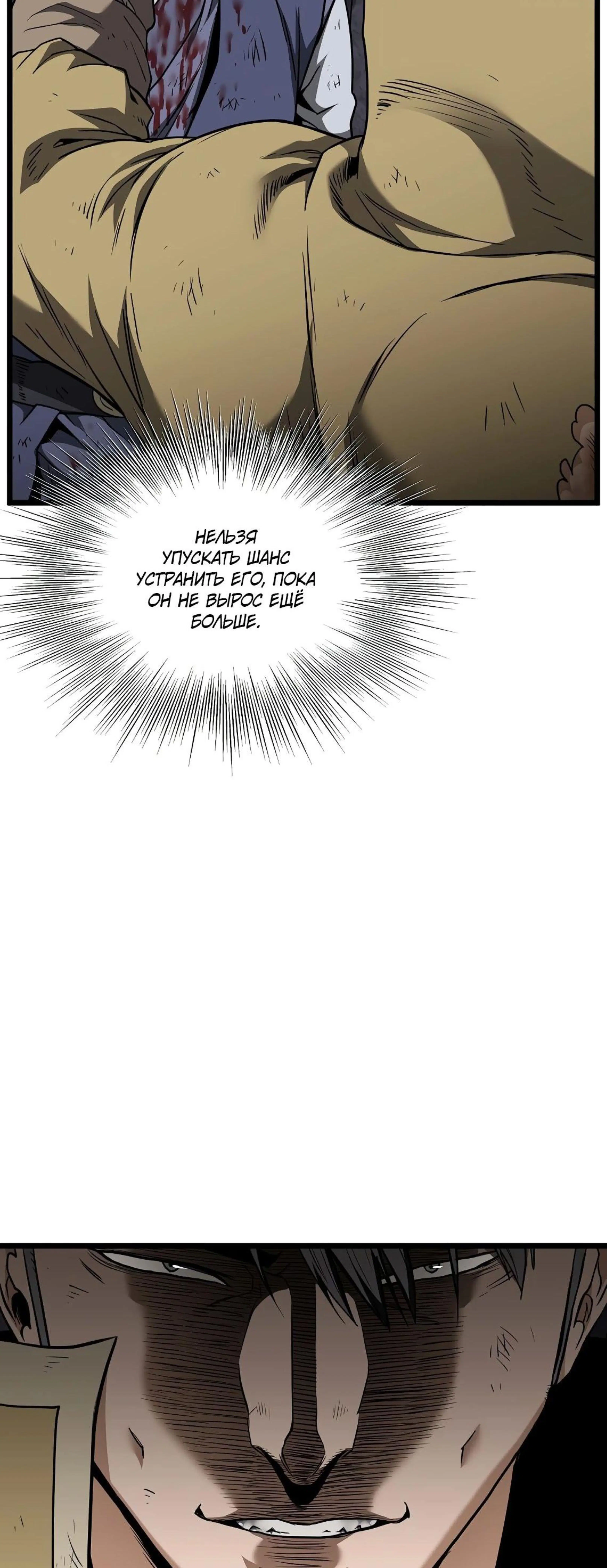 Page 6.002