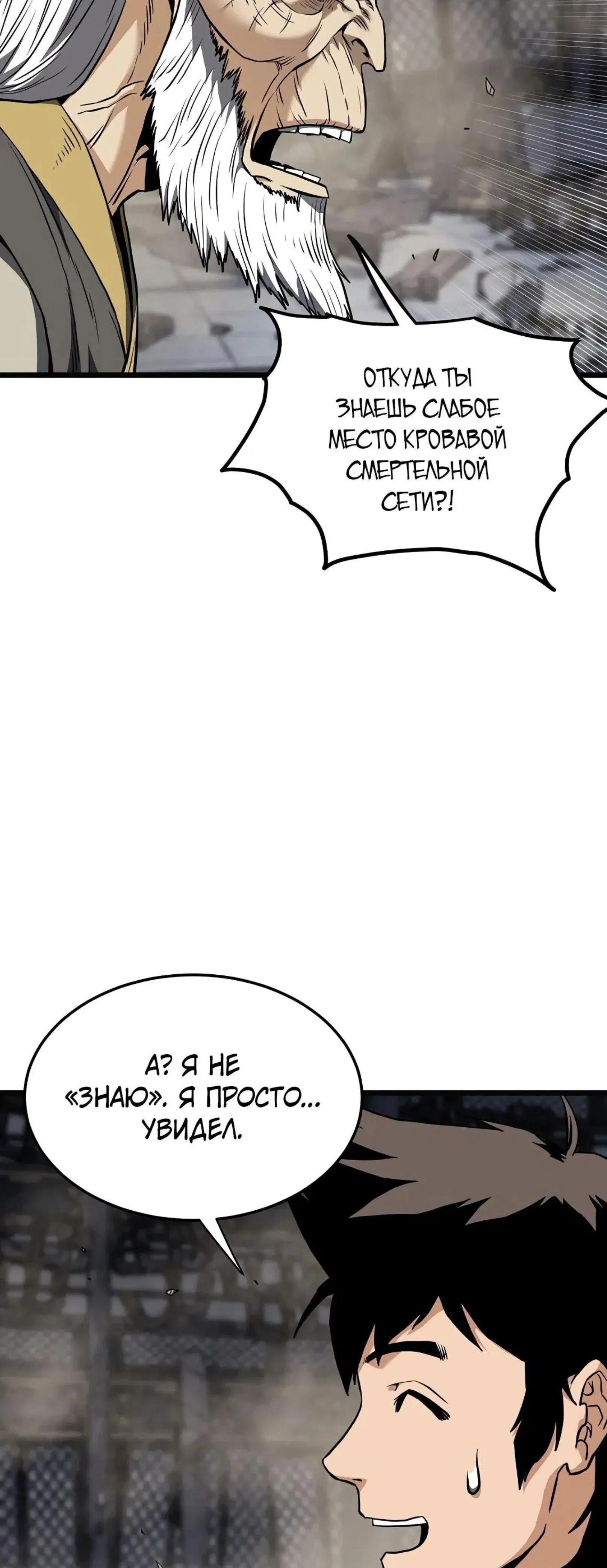 Page 6.001