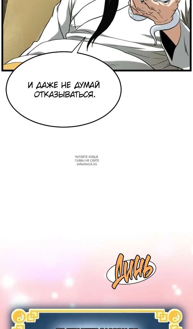 Page 62.000