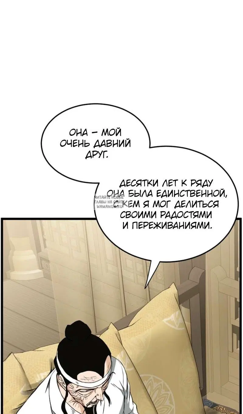 Page 74.000