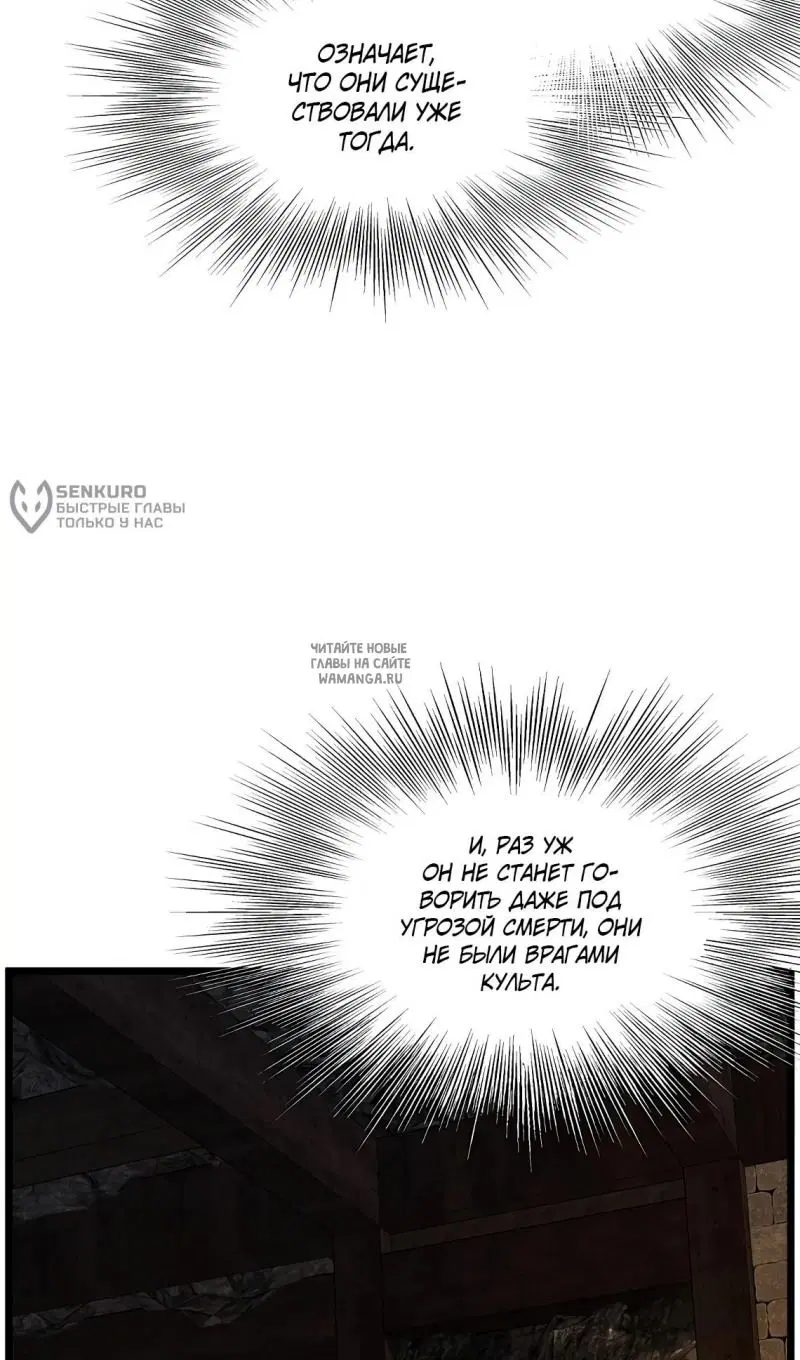 Page 75.000