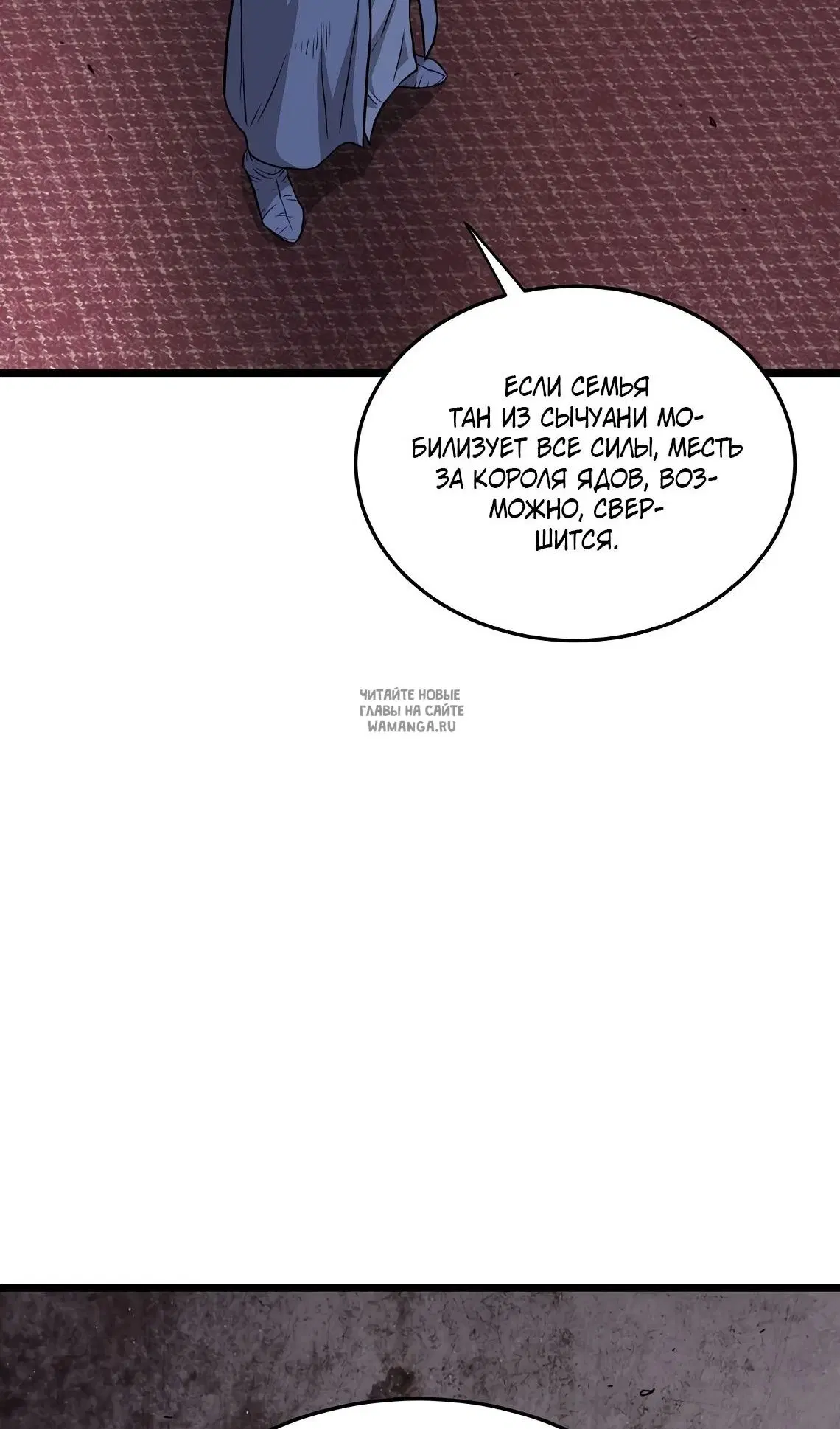 Page 76.000