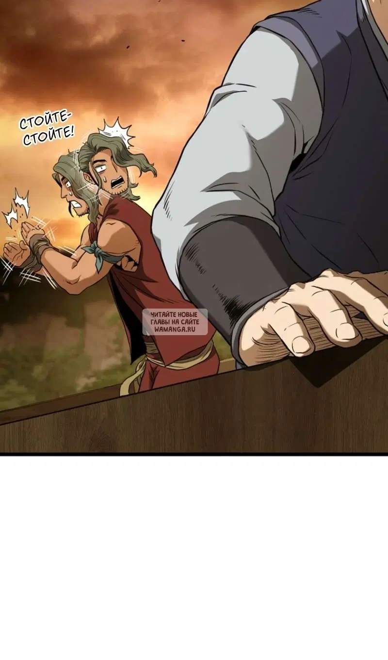 Page 76.000
