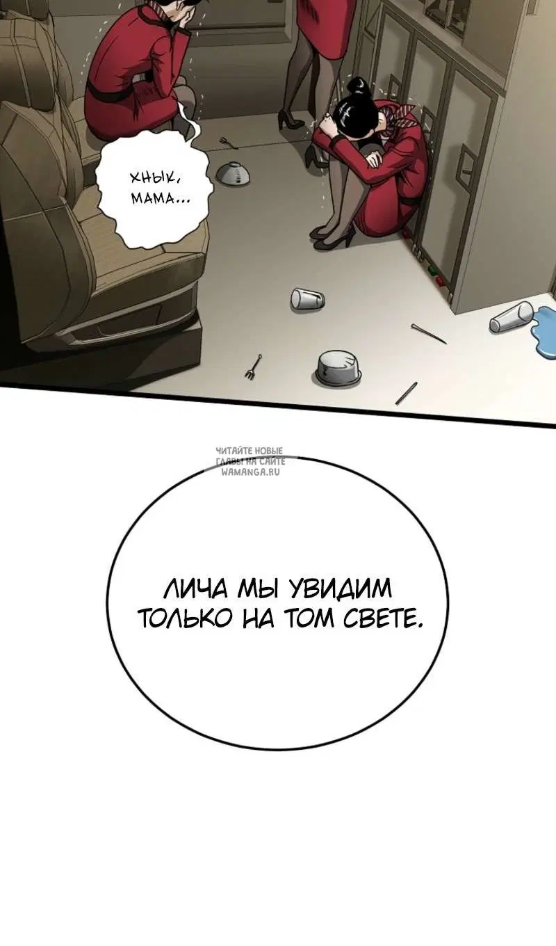Page 76.000