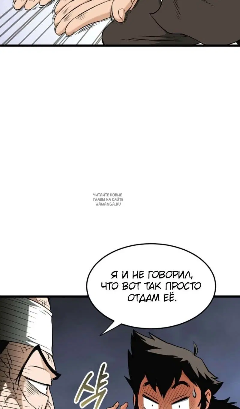 Page 77.000