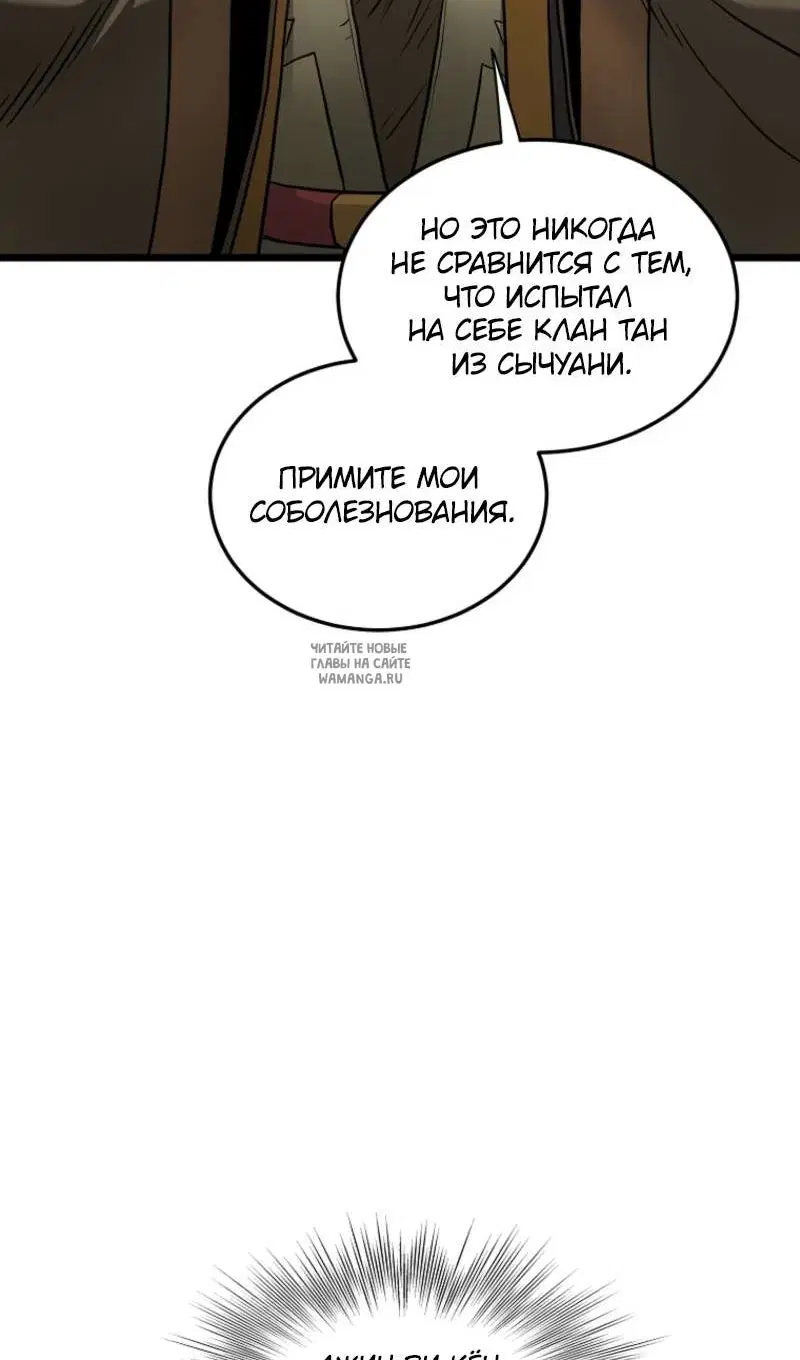 Page 78.000